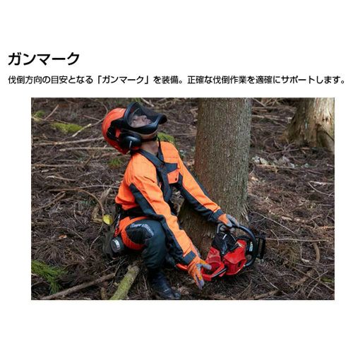 新ダイワ エンジン チェーンソー E3043SP/400TTX [42.9] | 買援隊(か