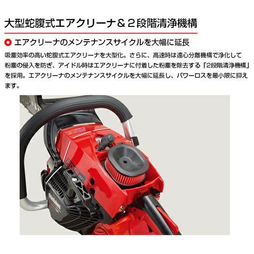 新ダイワ エンジン チェーンソー E3043SP/400TTX [42.9] | 買援隊(か