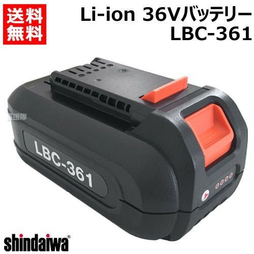 新ダイワ 36V リチウムイオンバッテリー LBC-361 | 買援隊(かいえんたい)