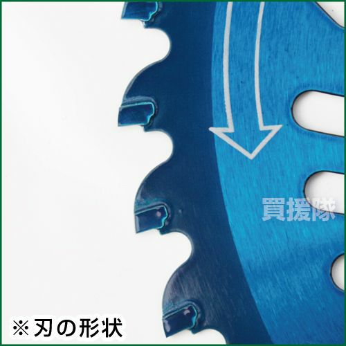 チップソー 10枚】【送料無料】草刈機用 刈刃 替刃 ツムラのチップソー
