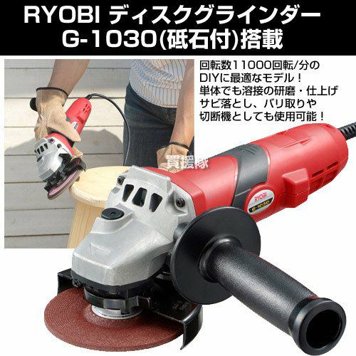 新興工業 8枚刃用 研磨機 らくらくケンマ SK-205 新興工業 8枚刃用 研磨機 グラインダー付き らくらくケンマ SK-205