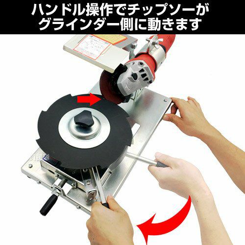 新興工業 8枚刃用 研磨機 グラインダー付き らくらくケンマ SK-205