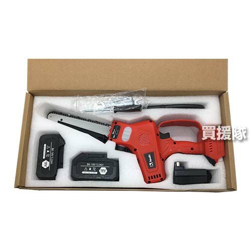 ヒラキ 18V 充電式 ミニチェーンソー バッテリー2個付き KS-C21 | 買援