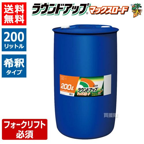 法人限定》日産化学 ラウンドアップマックスロード 200L 原液タイプ