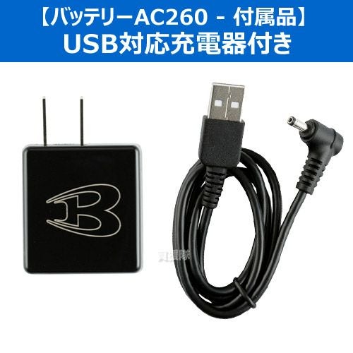 バートル 13VリチウムイオンバッテリーAC260＆ファンユニットAC270