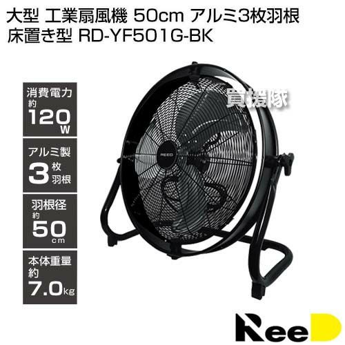 ���֤�������߱���RD-YF501G-BK