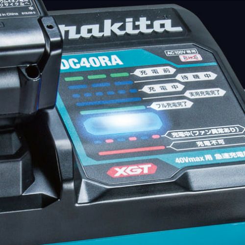 マキタDC40RA充電器 充電器】マキタ Makita 40Vmax急速充電器 DC40RA 1台 - アスクル