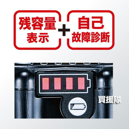 マキタ 純正 18V-6.0Ah リチウムイオンバッテリー [残容量表示/自己