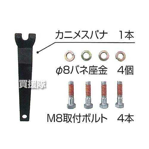 ツムラ ハイパーフリー 1セット 自走2面あぜ草刈機用 757WM | 買援隊