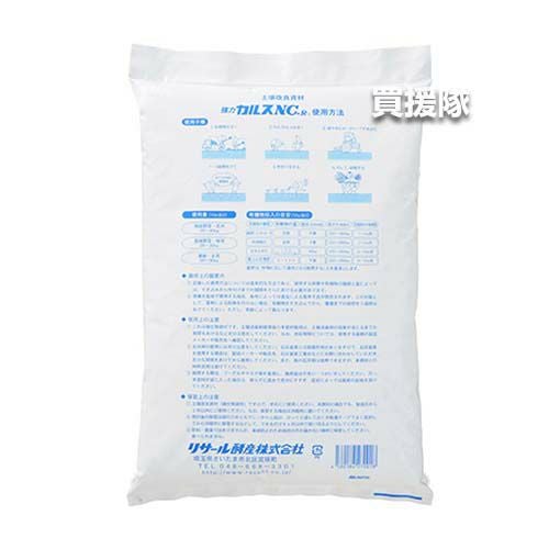 カルス NC-R 10kg 粉状 リサール酵産 Amazon.co.jp: リサール酵産 カルスNC-R 10kg（粉状） : 食品・飲料