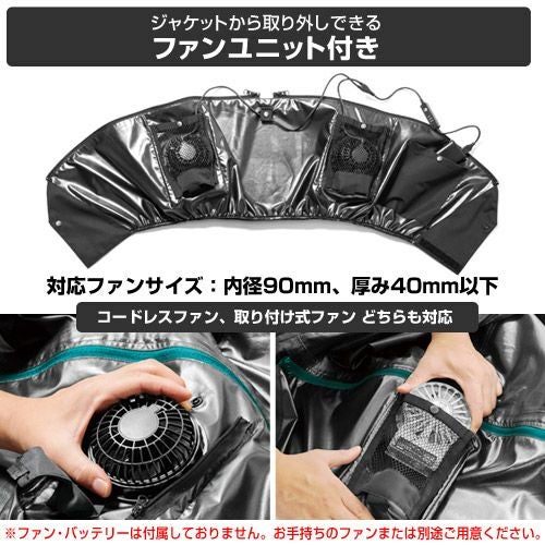 マック レインウェア 空調ファン対応 エアレインプロ ショートブルゾン