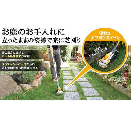 KYOCERA(京セラ) 電動式 ポールバリカン 693952A PAB-1620 | 買援隊(か