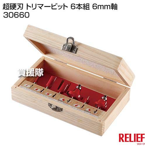 KYOCERA(京セラ) トリマ MTR-42 + トリマービット6本組 セット | 買援