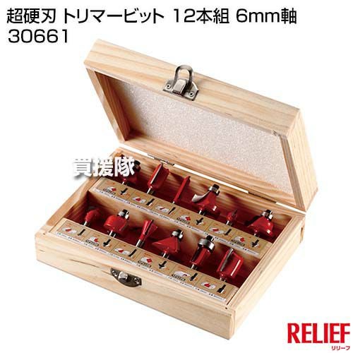 KYOCERA(京セラ) トリマ MTR-42 + トリマービット12本組 セット | 買援