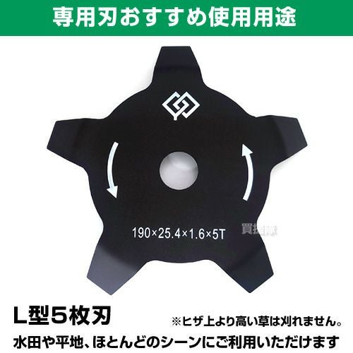 すいすいカッター アイガモン2 合鴨式除草機 AG2-001 | 買援隊(か