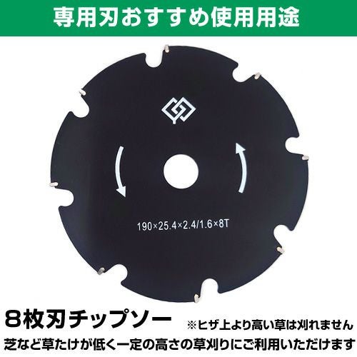 すいすいカッター アイガモン2 合鴨式除草機 AG2-001 | 買援隊(か