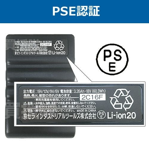 2023年新型】BURTLE バートル 19V ファンバッテリーセット AC360 AC370