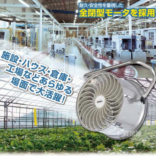 Suiden スイデン SHC-35C-1 すくすくファン 100V ③ (D4165asxY) 000000063059-02.jpg?size=m&w=