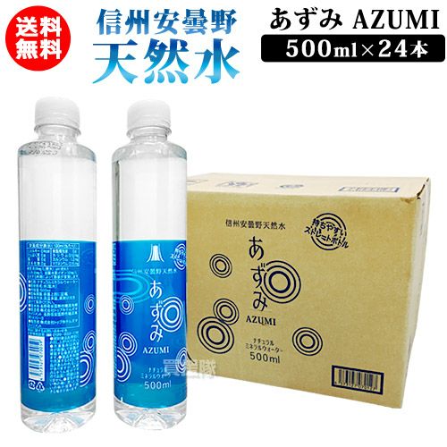 あすみ20kg(露地、家庭用)PONTACHAN様あ 000000063326-01.jpg?size=m&w=
