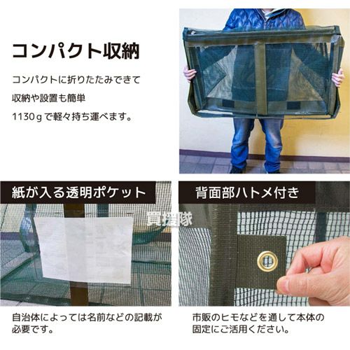 ベルソス カラスゴミボックス ゴミ出し番長 カラスルー ワイド 約170L