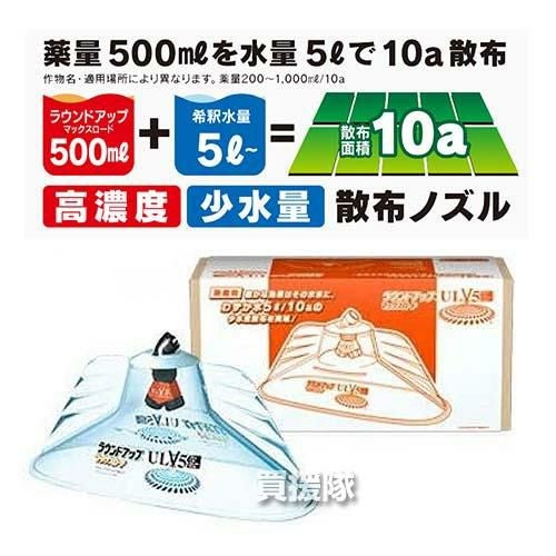☆お得な3点セット☆ 工進 充電式噴霧器 7L ＋ ラウンドノズル ULV5