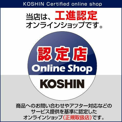 工進 スタンダード 発電機 2.3KVA (60Hz) GV-2300 [212cc] | 買援隊(か
