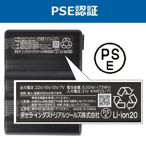 2024年新型】BURTLE バートル 22V ファンバッテリーセット AC08 AC08-1