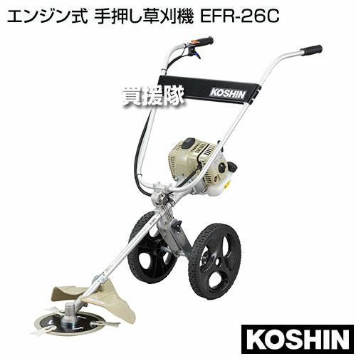 エンジン 芝刈り機 | 買援隊(かいえんたい)