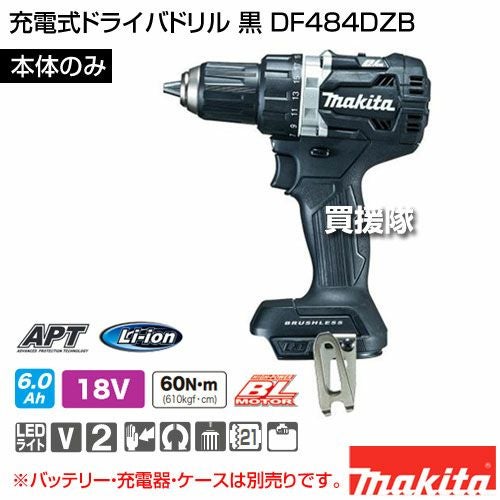 【特価セール】マキタ(Makita) DF484DZB 充電式ドライバドリル 黒 楽天市場】マキタ 18V 充電式ドライバドリル（黒）DF484DZB 本体のみ