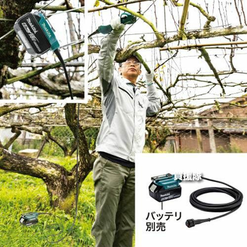 マキタ 充電式せん定ハサミ [本体・ケースのみ/バッテリ・充電器別売