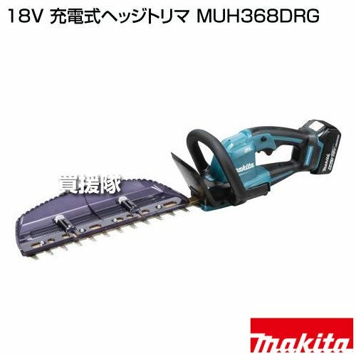 ヘッジトリマー | 買援隊(かいえんたい)