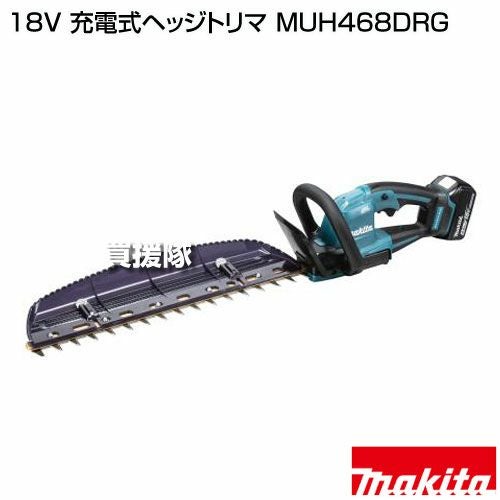 ヘッジトリマー | 買援隊(かいえんたい)