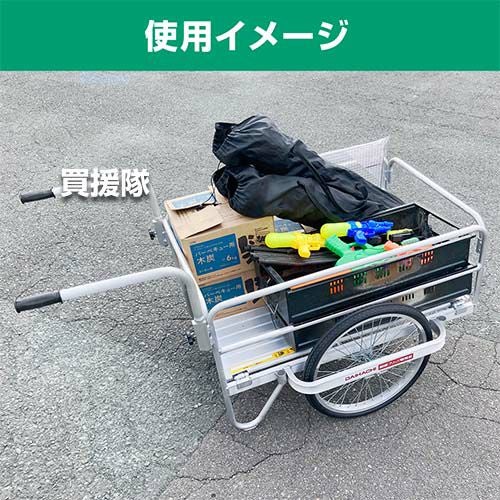 昭和ブリッジ アルミ製 折りたたみ式 リヤカー DH型 DAIHACHI