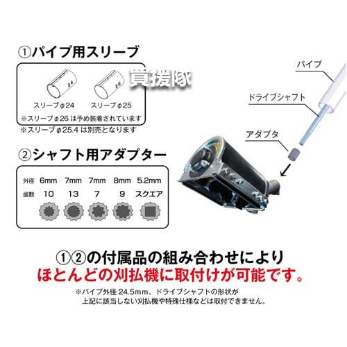 アイデック スーパーうね草取りまーVA ロング ASU-VA17 | 買援隊(か