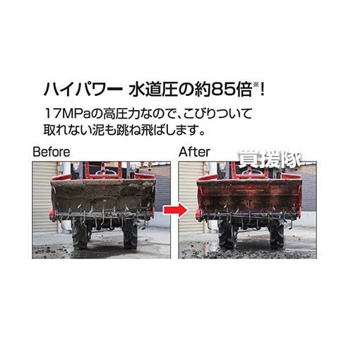 10m延長ホースセット】工進 エンジン式 高圧洗浄機 JCE-1710 | 買援隊