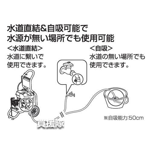 工進　高圧洗浄機用ホース 10m 延長ホース　ネジ式　エンジン洗浄機 工進（KOSHIN） エンジン洗浄機JCE用 延長ホース10m（ネジ式） PA
