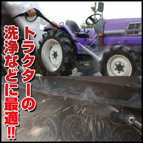 10m延長ホースセット】工進 エンジン式高圧洗浄機 15mpa 車輪付タイプ