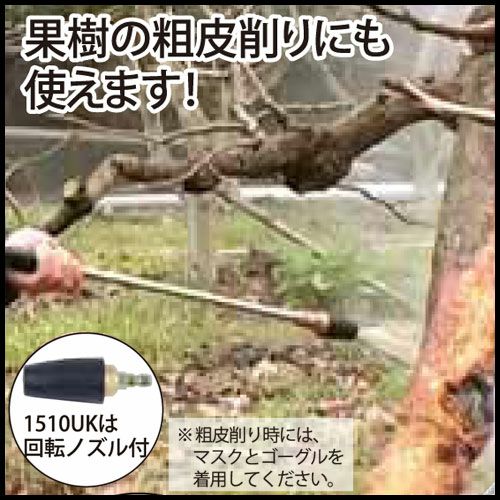 10m延長ホースセット】工進 エンジン式高圧洗浄機 15mpa 車輪付タイプ