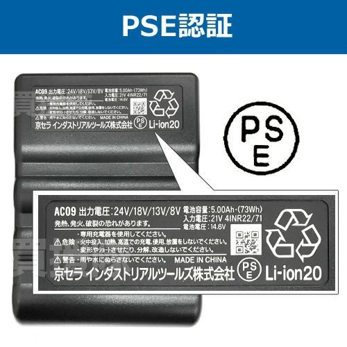 即納】【在庫処分】2025年モデル【2個セット】BURTLE バートル 24V