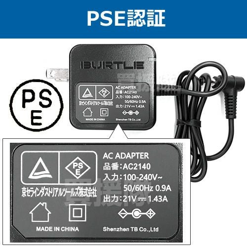 即納】【在庫処分】2025年モデル【2個セット】BURTLE バートル 24V