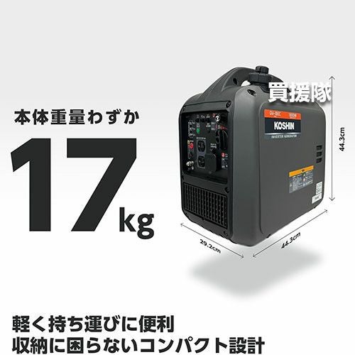 KOSHIN GV-18EC インバーター発電機 工進 インバーター発電機 1.8kVA GV-18EC | 買援隊(かいえんたい)