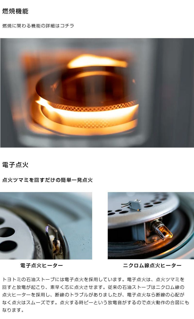 トヨトミ 反射形 石油ストーブ グレー (コンクリ10畳、木造8畳) RS-H29