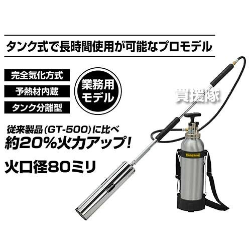 新富士バーナー草焼バーナーPro灯油(ネット限定カラー)KB-300BK【草焼きバーナー灯油草焼バーナーばーなー草焼き芝焼き焼却解氷融雪除草殺虫殺菌消毒乾燥解凍草焼き草焼雑草バーナーShinfuji】【おしゃれおすすめ】[CB99]