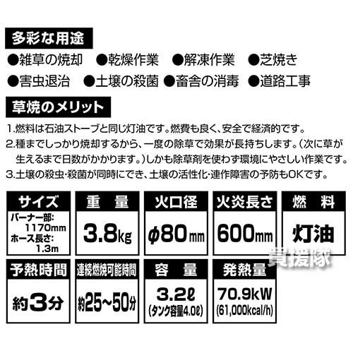 新富士バーナー草焼バーナーPro灯油(ネット限定カラー)KB-300BK【草焼きバーナー灯油草焼バーナーばーなー草焼き芝焼き焼却解氷融雪除草殺虫殺菌消毒乾燥解凍草焼き草焼雑草バーナーShinfuji】【おしゃれおすすめ】[CB99]