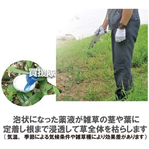 サンエー除草剤塗布器電動パクパクPK89M【大豆甜菜てんさい圃場公園庭園農業農作業畑畑作雑草駆除除草除草剤除草剤塗布塗布ピンポイント除草除草剤塗布機除草剤塗布器雑草対策除草対策薬剤塗】【おしゃれおすすめ】[CB99]