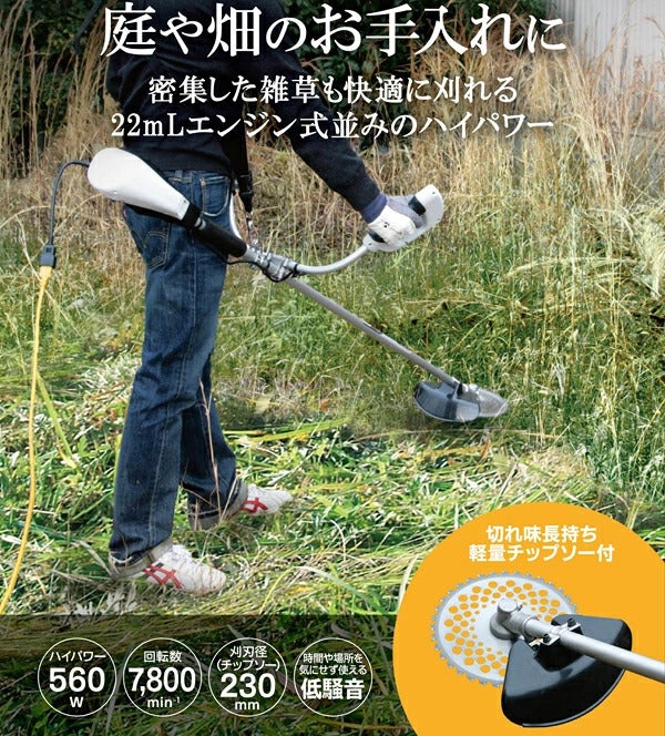 KYOCERA(京セラ)電動式草刈機AK-6000【刈払草刈芝刈草刈り芝刈り】【おしゃれおすすめ】[CB99]