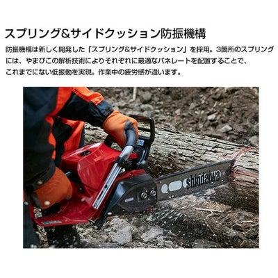 新ダイワエンジンチェーンソーE3043SP/450TTX[42.9]【やまびこyamabiko新品正規品純正本体チェーンソーチェンソーソーエンジン式エンジンチェーンチェン伐木造園薪伐採薪割林業間伐shindaiwa】【おしゃれおすすめ】[CB99]