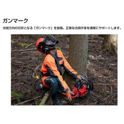 新ダイワエンジンチェーンソーE3043SP/450TTX[42.9]【やまびこyamabiko新品正規品純正本体チェーンソーチェンソーソーエンジン式エンジンチェーンチェン伐木造園薪伐採薪割林業間伐shindaiwa】【おしゃれおすすめ】[CB99]
