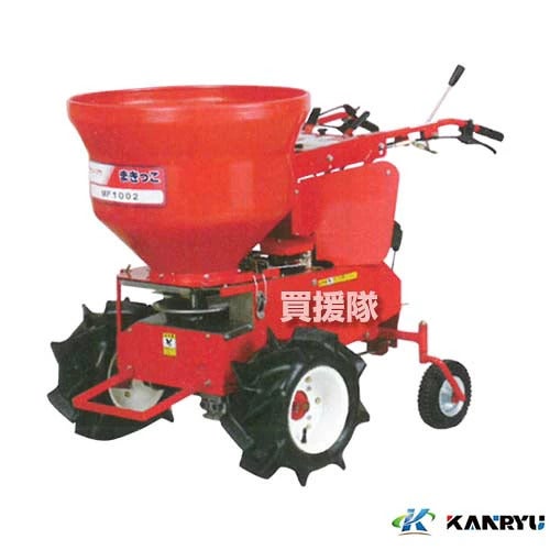 カンリウ工業肥料散布機100LMF1002【肥料散布機肥料散布農業農機具畑作消毒小型小型散布機散布器散粉肥料散布機散粒機】【おしゃれおすすめ】[CB99]