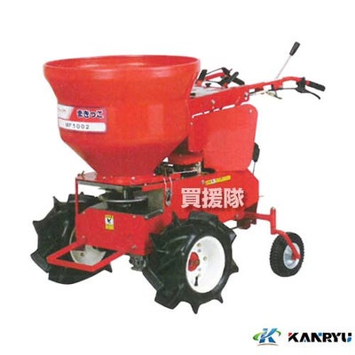 カンリウ工業肥料散布機100LMF1002【肥料散布機肥料散布農業農機具畑作消毒小型小型散布機散布器散粉肥料散布機散粒機】【おしゃれおすすめ】[CB99]